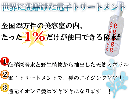 ���E�ɐ�삯���d�q�g���[�g�����g�B�S��22�����̔��e���̓��A������1%�������g�p�ł���鐅�B