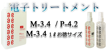 M-3.4AP-4.2.M-3.41bgTCY